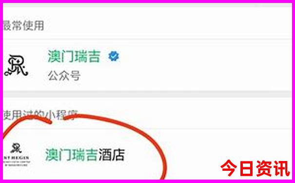 刑夫克子最厉害三个生肖